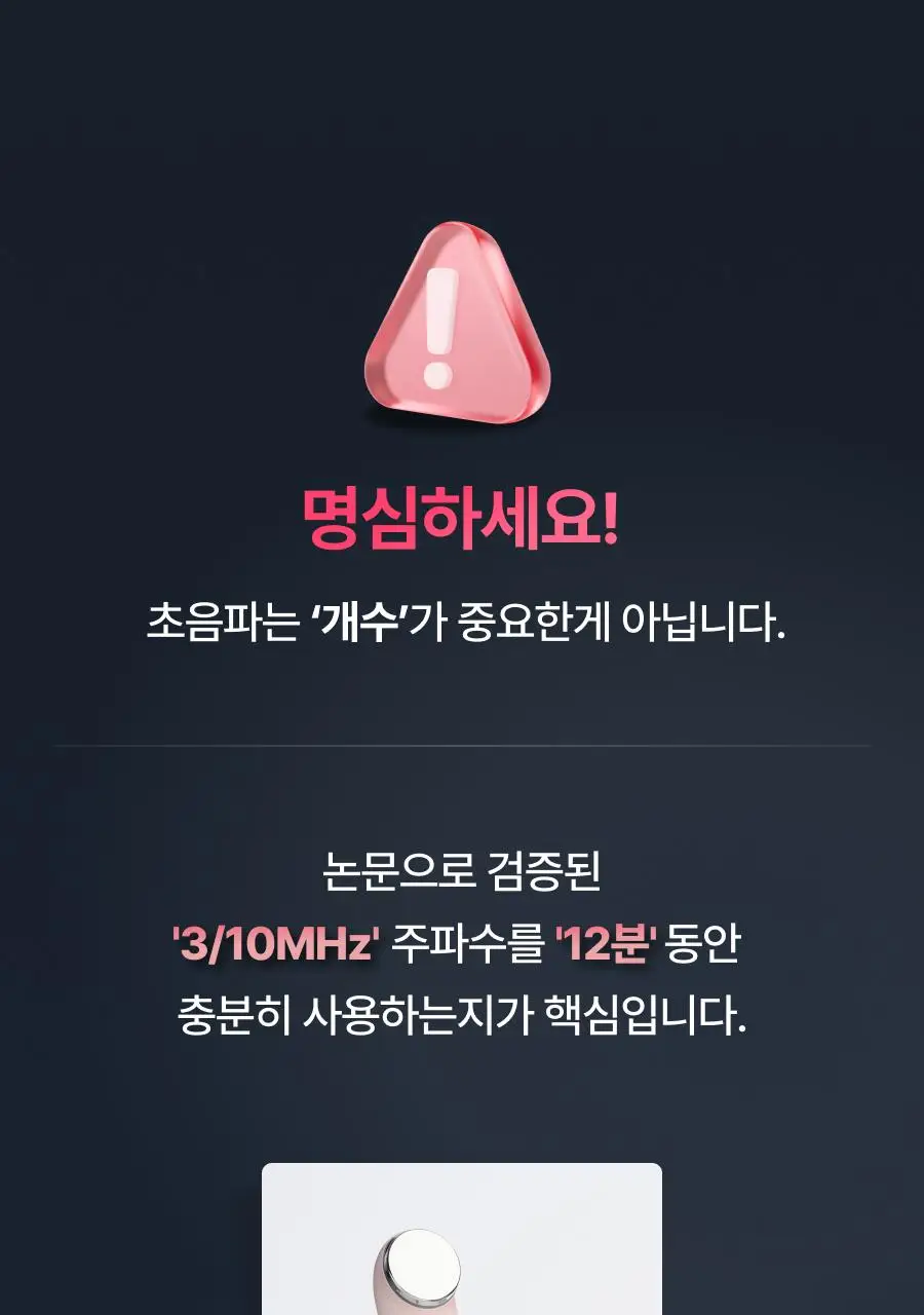 [7월 올영픽/물방울초음파 1위] 톰 더 글로우 시그니처 기획세트 (크림베이지/누디핑크) 상세페이지 81